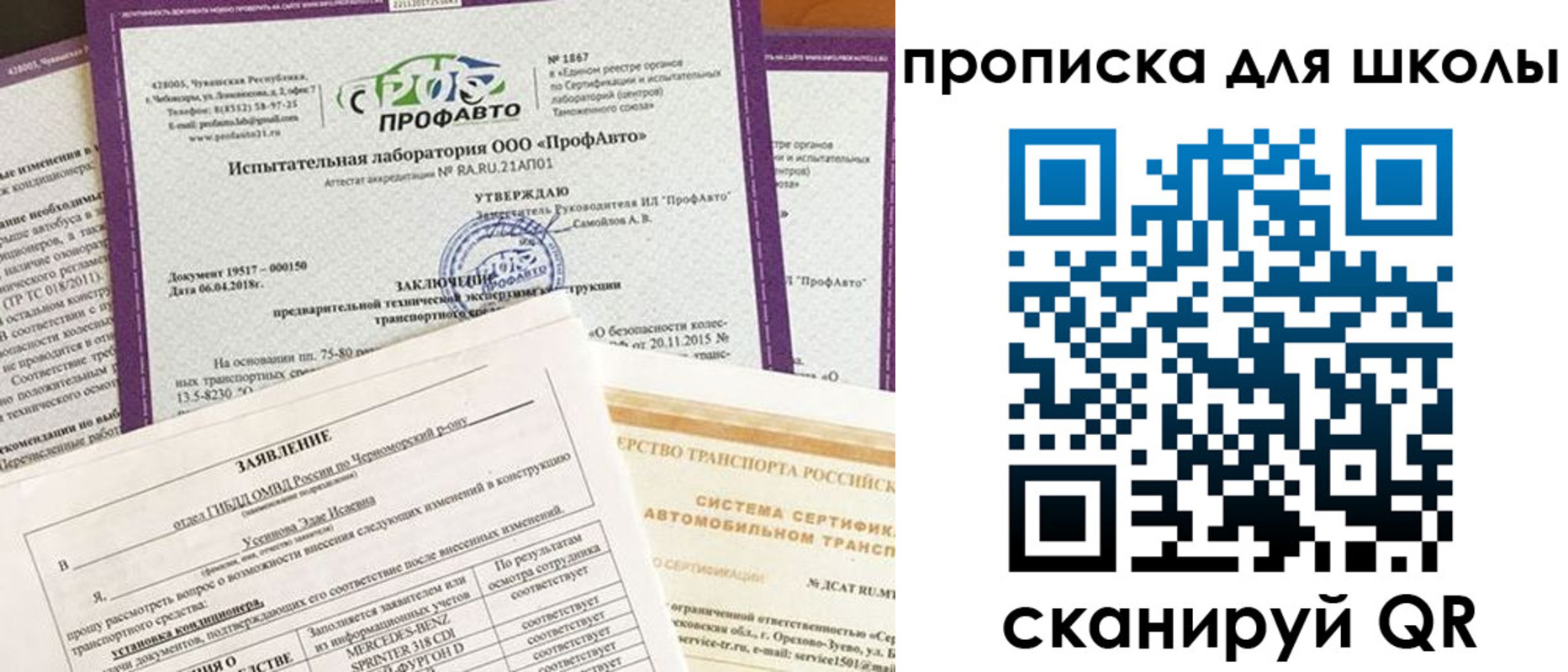 форма 3 в Красноярском крае