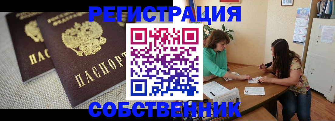 форма 3 в Красноярском крае